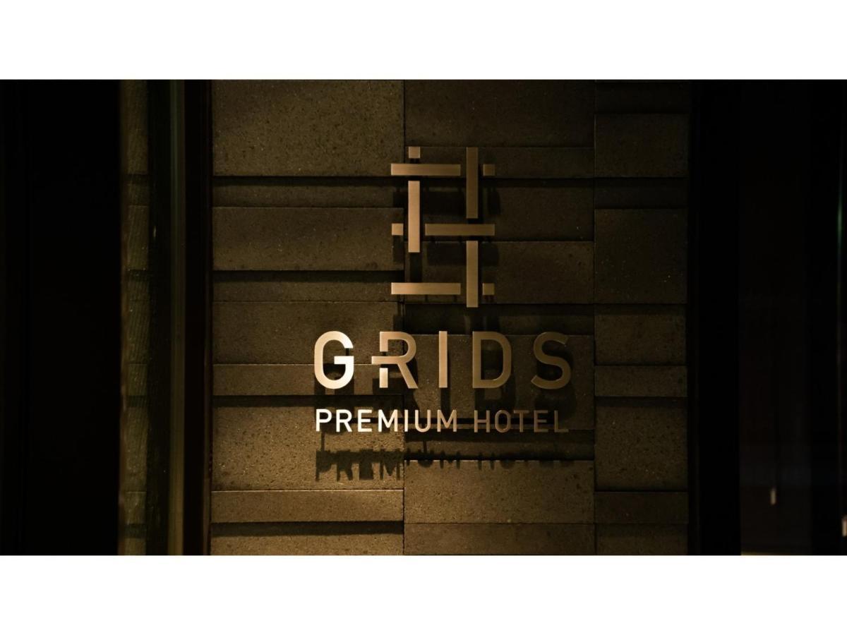 Grids Premium Hotel Osaka Namba - Vacation Stay 59136V 외부 사진